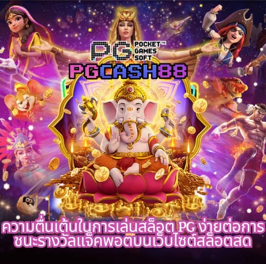 สุ่มวงล้อ